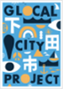 glocal