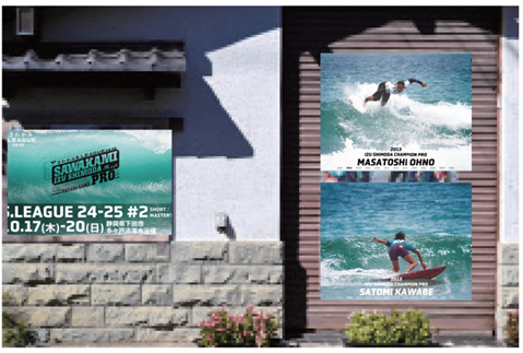 エスリーグ3 エスリーグ3