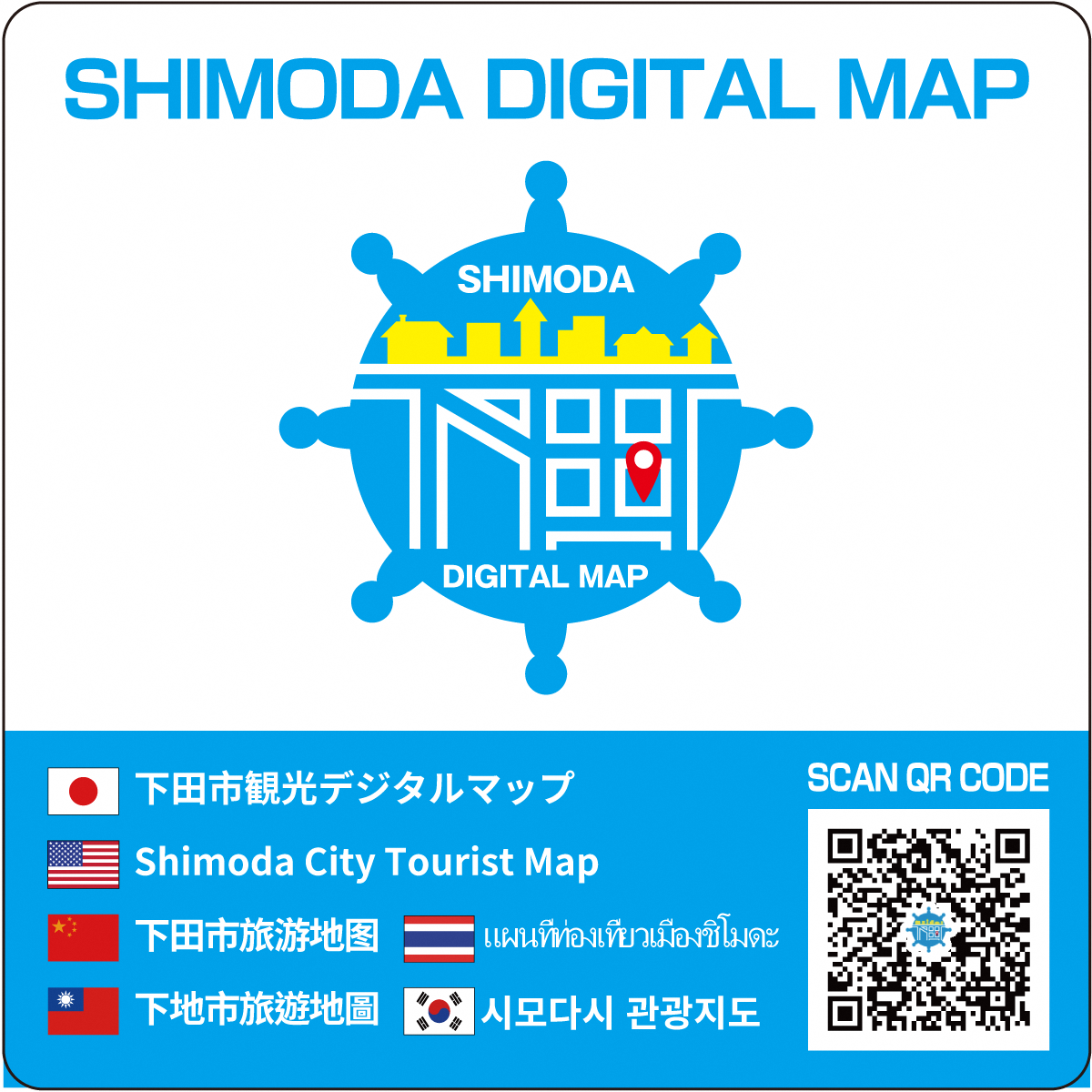 ステッカー案最終