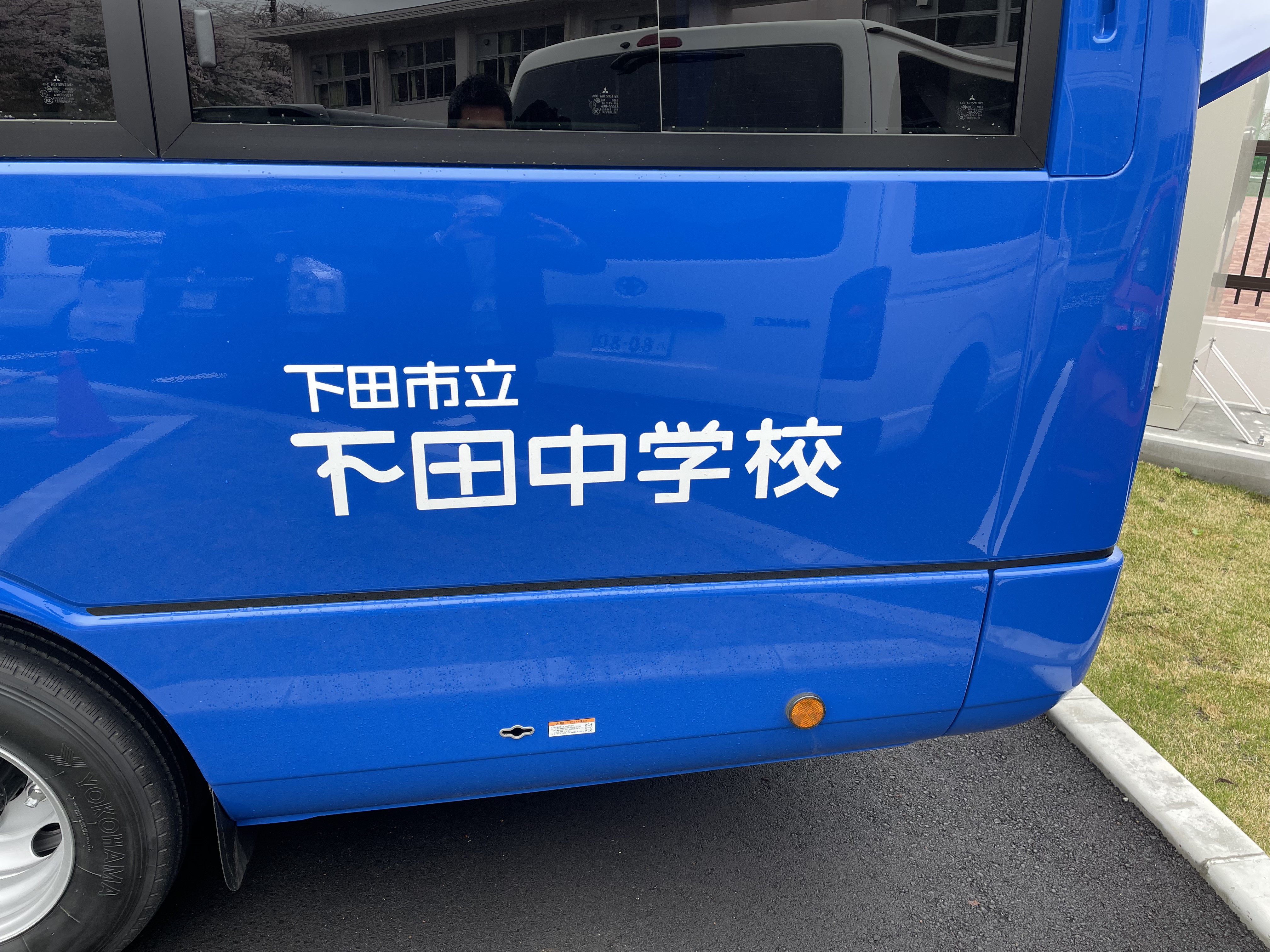 IMG_5147 下田中学校スクールロゴ