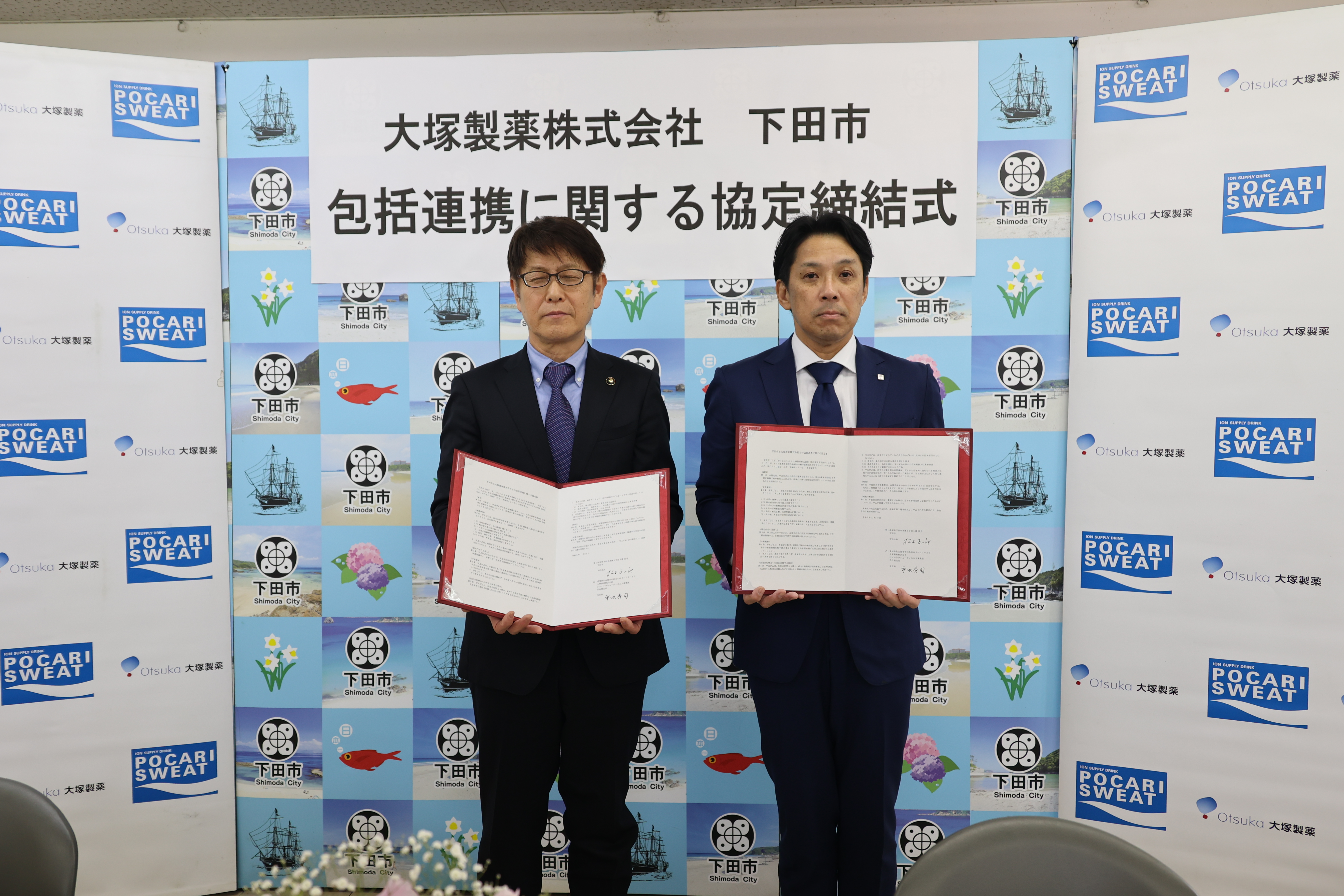 大塚製薬写真1 大塚製薬写真1