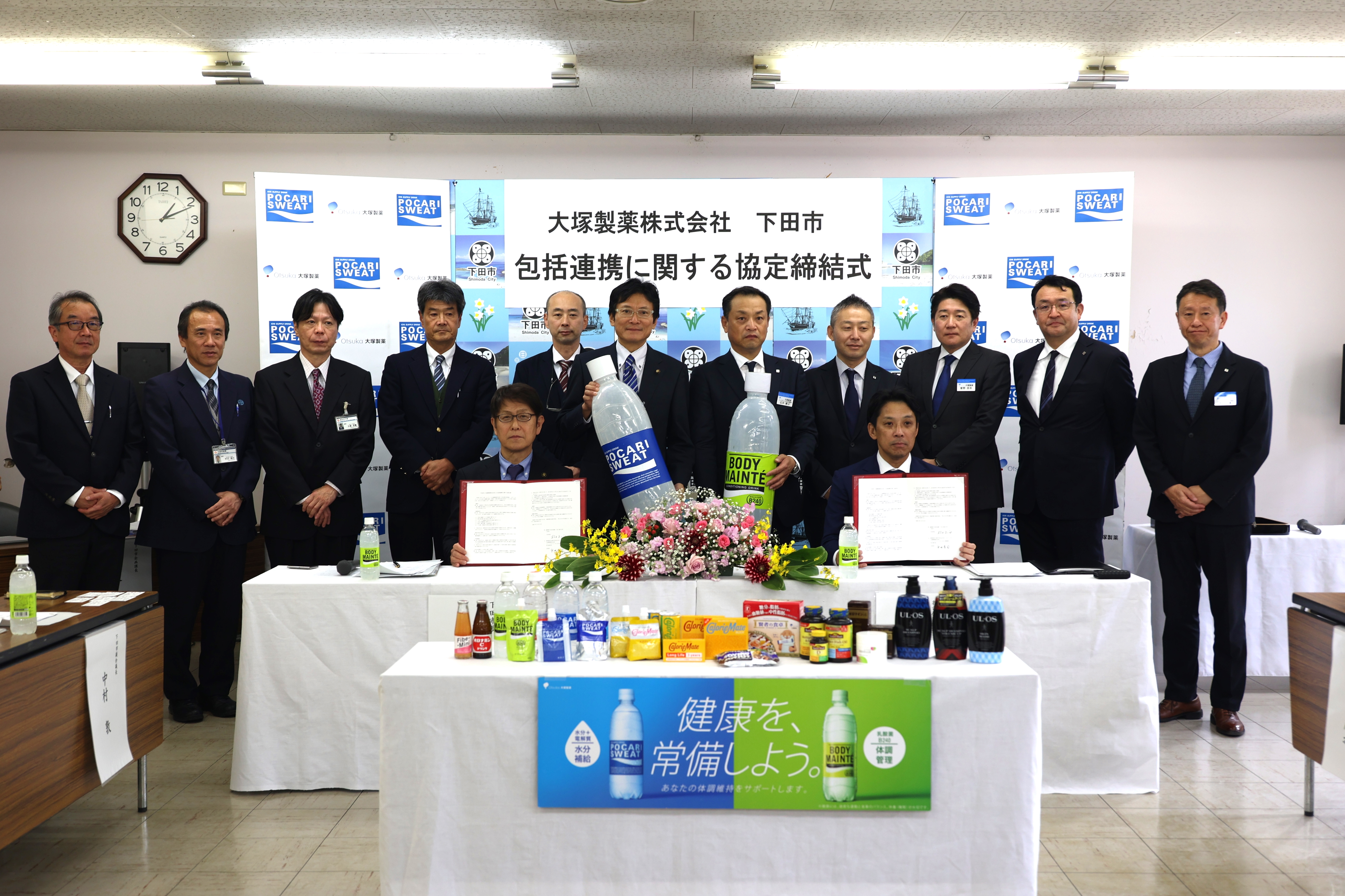 大塚製薬写真2 大塚製薬写真2