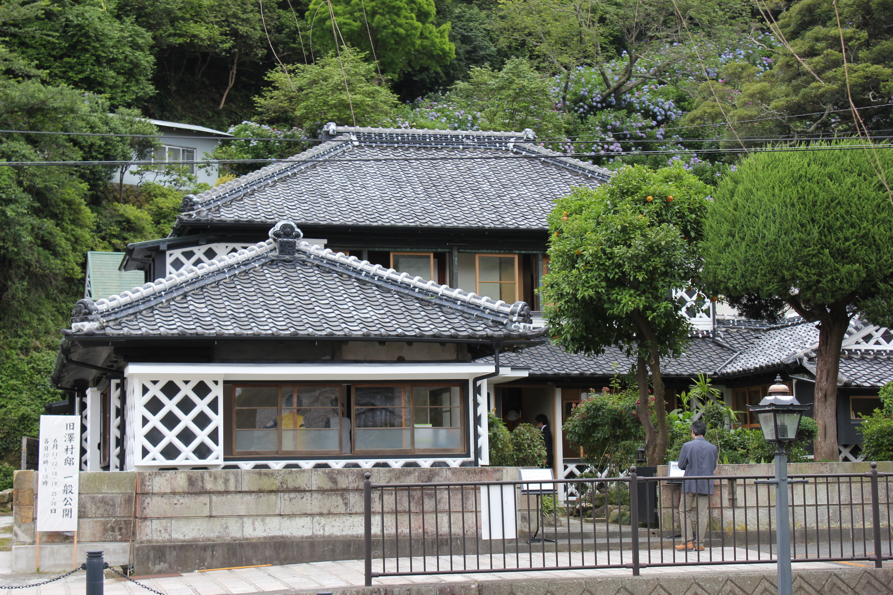 旧澤村邸