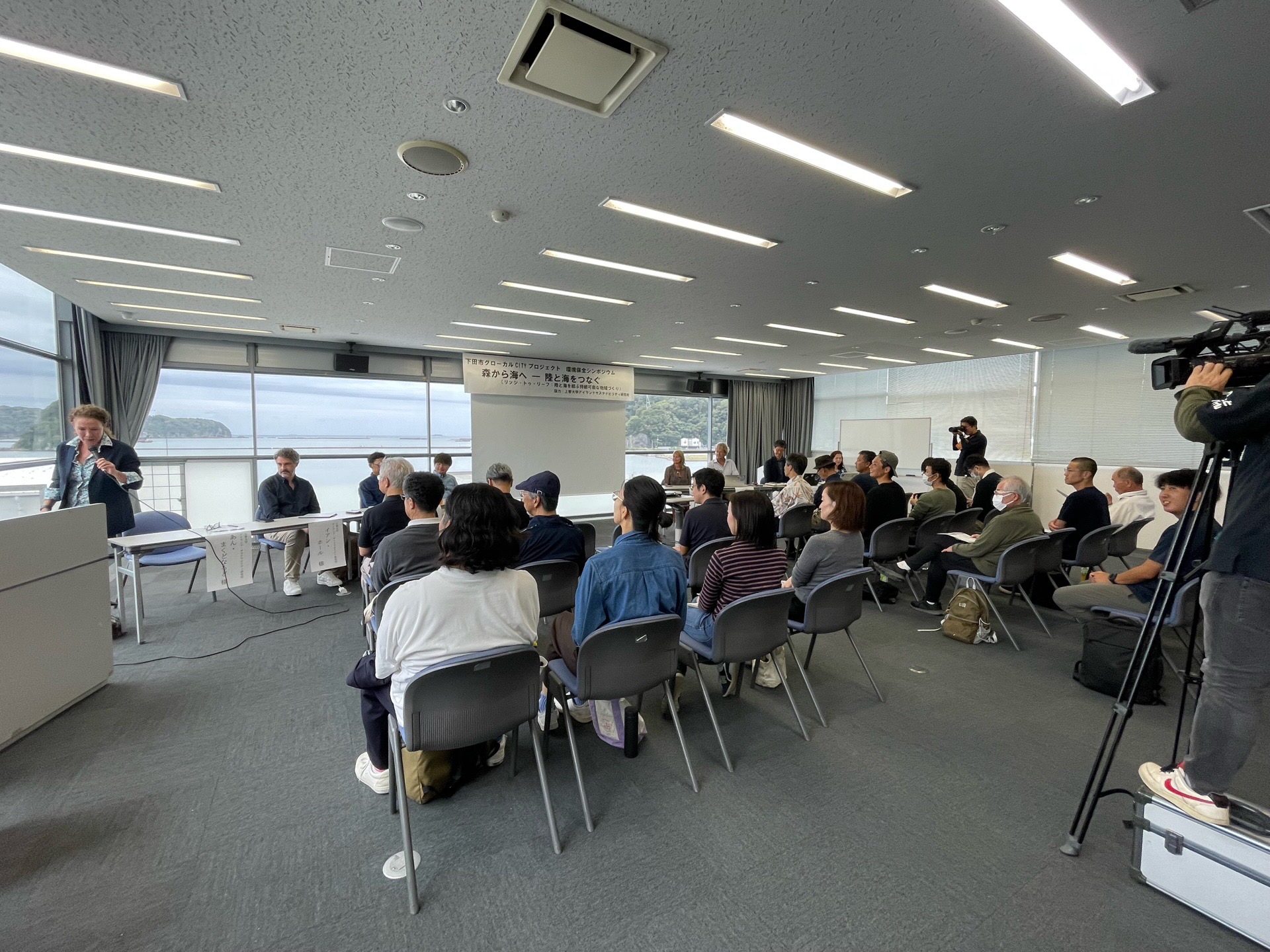 環境保全シンポジウム1 環境保全シンポジウム1